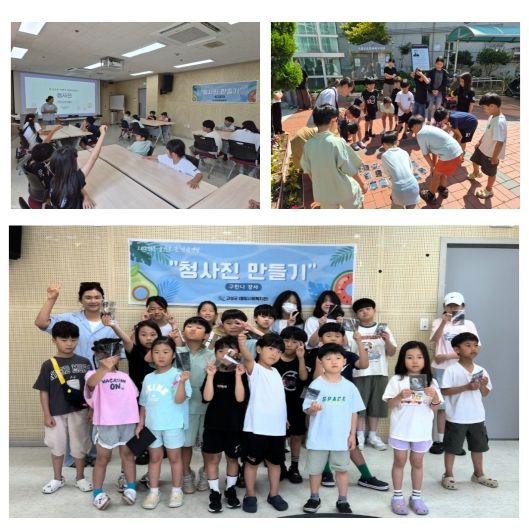 고성군, ‘슬기로운 방학 프로그램’ 성료