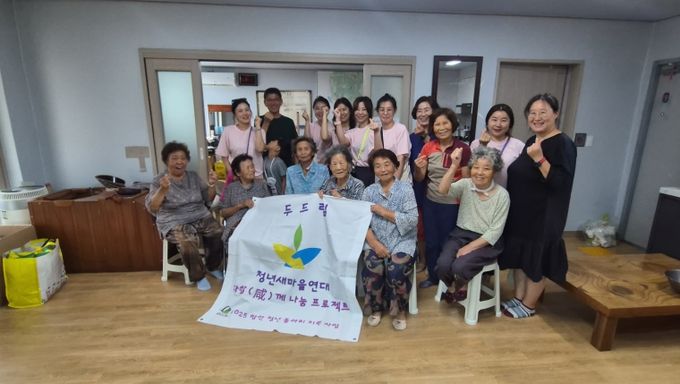 함안군 두드림청년새마을연대, “어르신 건강 증진 봉사활동”실시