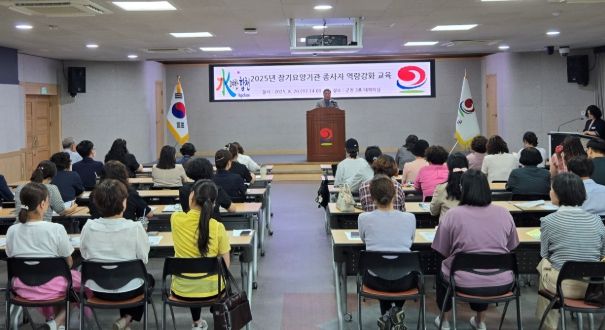 합천군, 2025년 장기요양기관 종사자 역량강화 교육 실시
