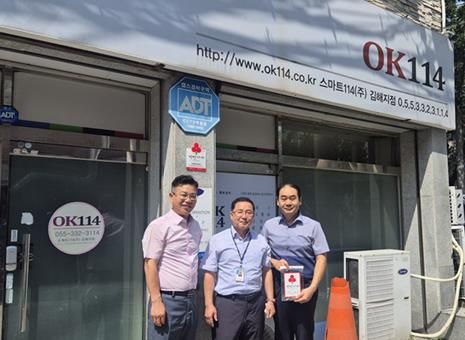 착한가게 228호점