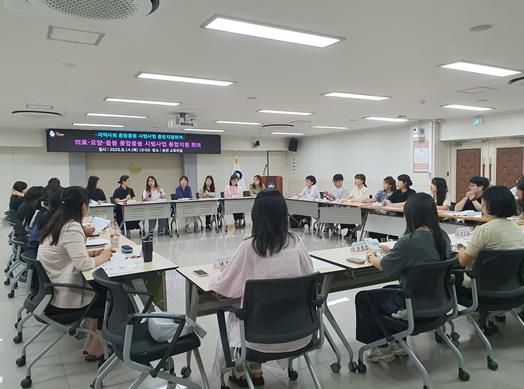 김해시 통합돌봄 시범사업 통합지원회의 개최