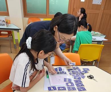 김해시구산사회복지관, 『동사형 꿈 찾기』 진로 프로그램 성료