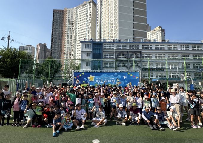 부산진구 전포 청소년센터, 여름축제 ‘전포워터밤’ 성황리 개최