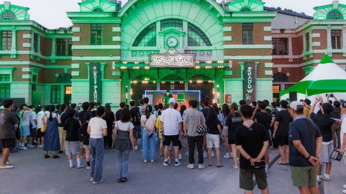 고스트파크섀도우