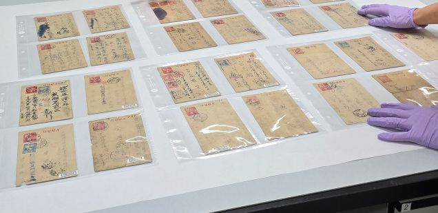 형무소에 서 온 엽서