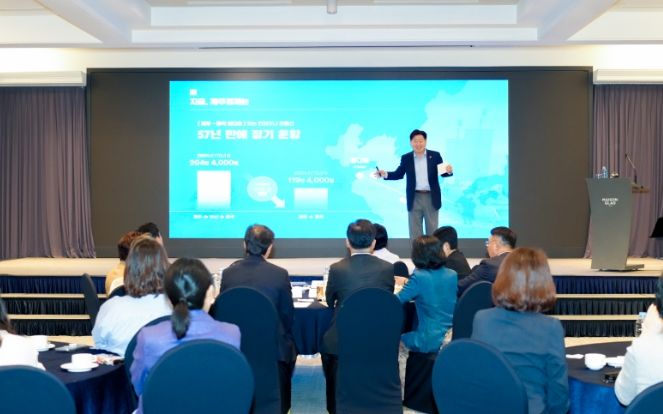 제주경영자총협회 CEO 포럼