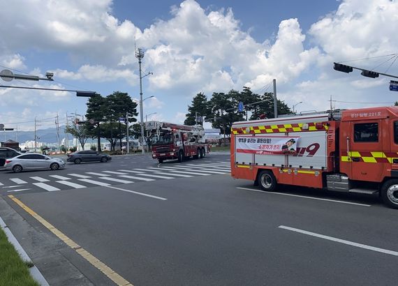 2025 을지연습 연계 공습 대비 민방위훈련