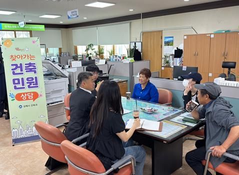 김해시, 찾아가는 건축행정 민원상담반 운영