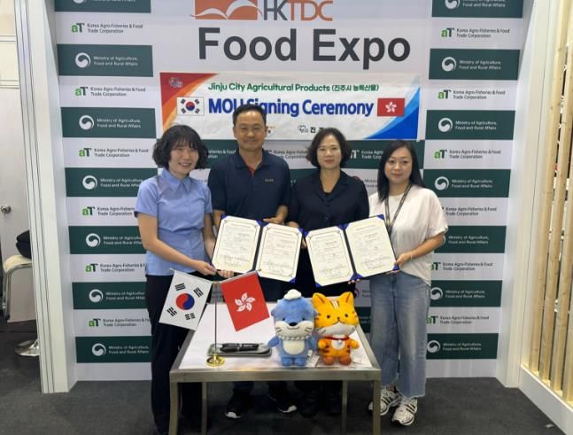 진주시, 홍콩 국제식품박람회에서 신선농산물 수출 판로 강화
