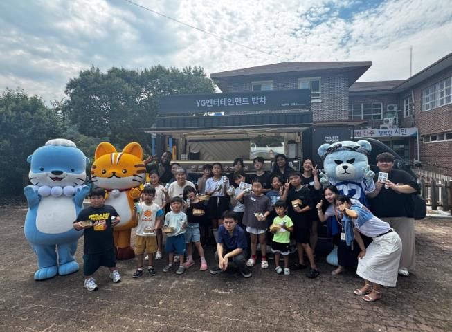 진주문화관광재단·YG엔터테인먼트,진주시 지역아동센터 아동·청소년 700명에 여름 간식 지원