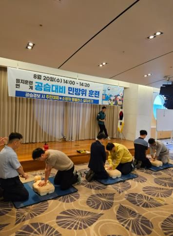 거제시, 을지연습 연계 공습대비 민방위 훈련 실시