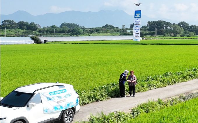 광산구, 무인기 활용 농촌지역 온열질환 예방