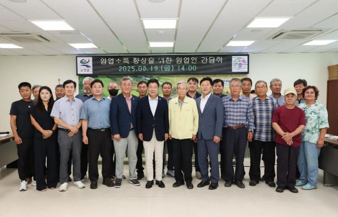 고성군 임업소득 향상을 위한 임업인 간담회 개최