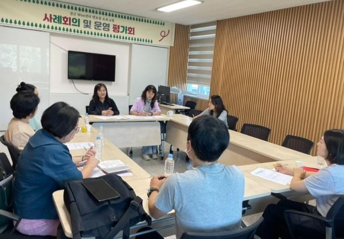 경산Wee센터, 멘토링 프로그램 사례회의 및 운영 협의회 실시