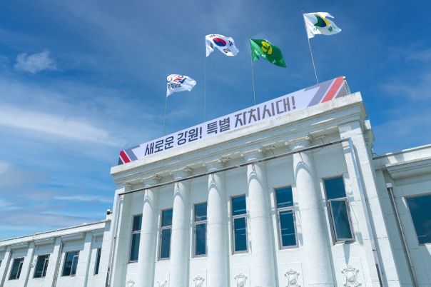 강원특별자치도·청