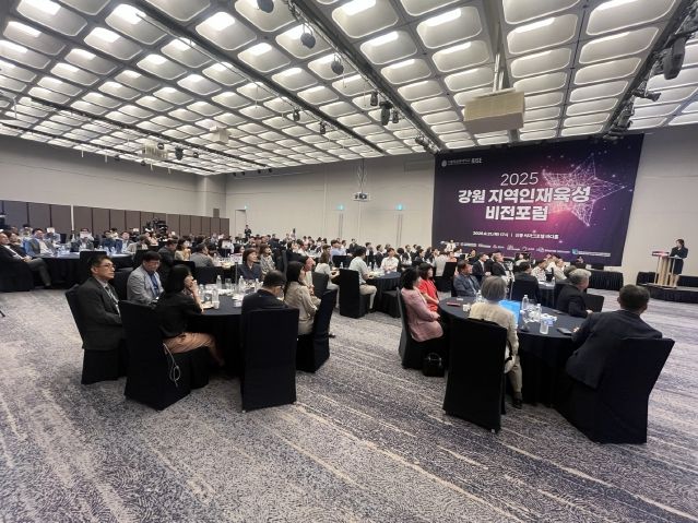 강원특별자치도교육청, 가톨릭관동대학교와 함께 ‘강원 지역인재 육성을 위한 비전 포럼’개최