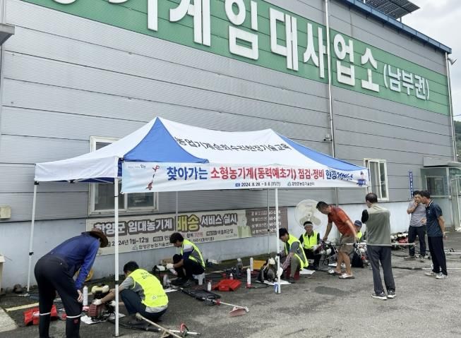함양군, 소형 농기계 수리·안전교육으로 지역 안전지수 '오르GO'