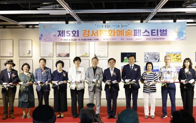 진교훈 서울 강서구청장(오른쪽 다섯 번째)이 22일(금) 강서아트리움에서 열린 ‘제5회 강서문화예술페스티벌’ 개막식에서 테이프 커팅을 하고 있다.