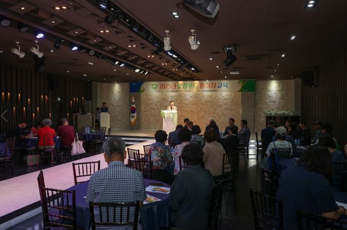 하반기 로컬푸드 출하자 교육