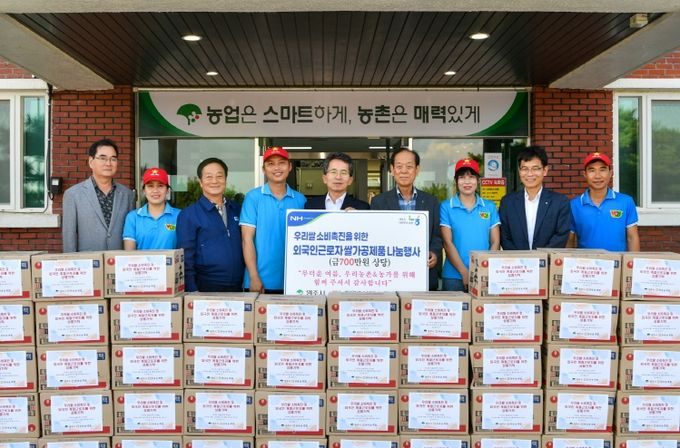 외국인 계절근로자 격려 ‘쌀가공품 나눔행사’ 전달식 모습
