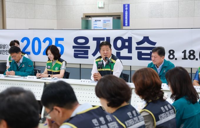 태백시, 2025년 을지연습 마무리