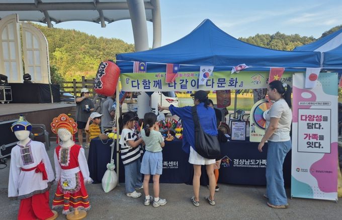 진주시가족센터, 다문화인식개선 캠페인 펼쳐