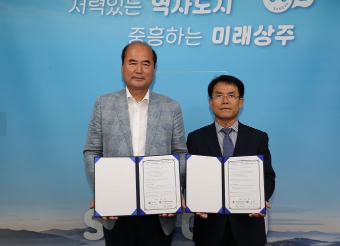 상주시-경북자연과학고 경북형 마이스터고 육성을 위한 업무 협약