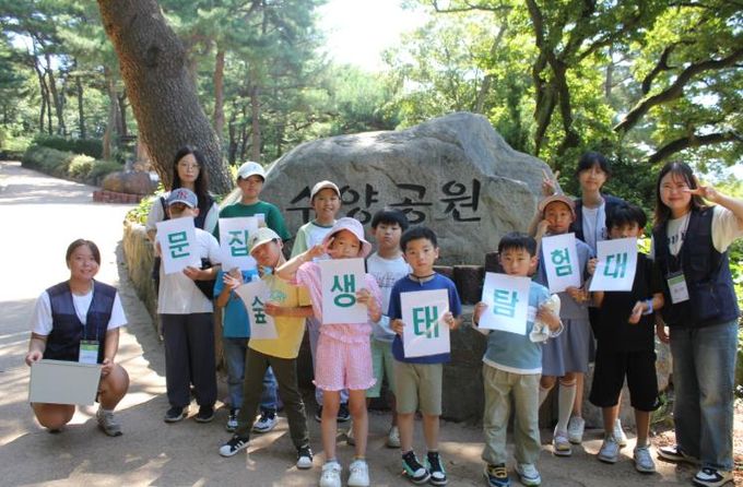 사천청소년문화의집 대학생 숲해설 동아리와 함께하는 ‘문집 숲생태탐험대’ 개최