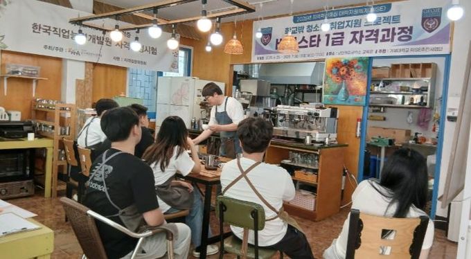 업무협약따른 학교 밖 청소년 프로그램 운영