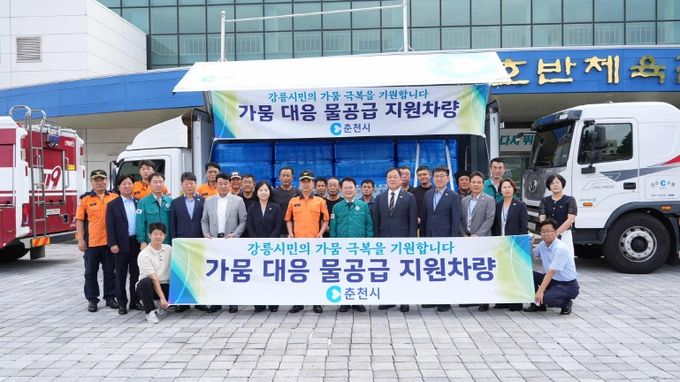 춘천, 강릉에 급수차 10대 긴급 투입