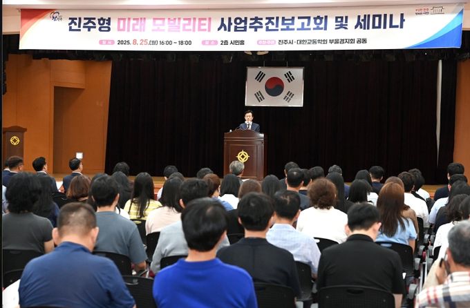 진주시, 광역환승 마일리지제 전국 최초 도입한다.