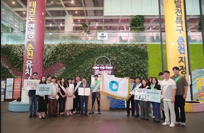 육동한 춘천시장, 대통령표창수치 시기(旗)에 게양