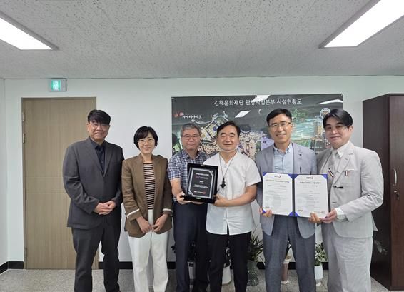 김해문화관광재단 ISO 37001 인증 기념 사진 촬영