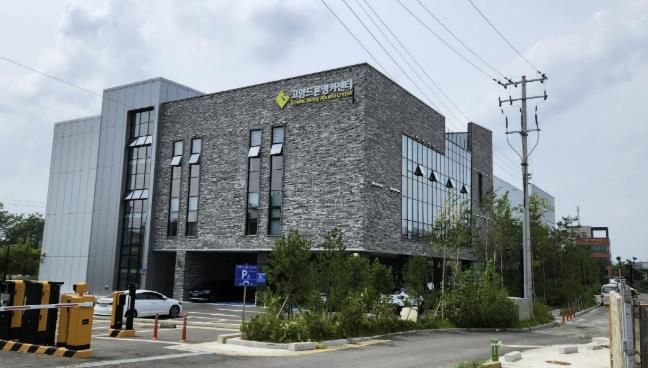 고양드론앵커센터 전경