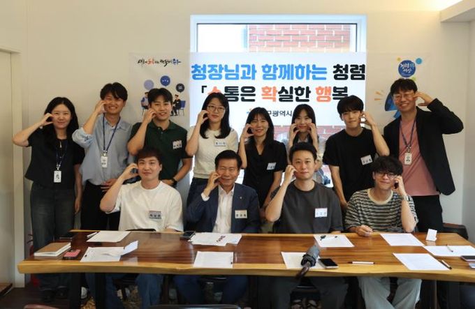 대구 중구, 보조금 업무 담당자와 소확행 간담회 개최-소확행(소통은 확실한 행복)