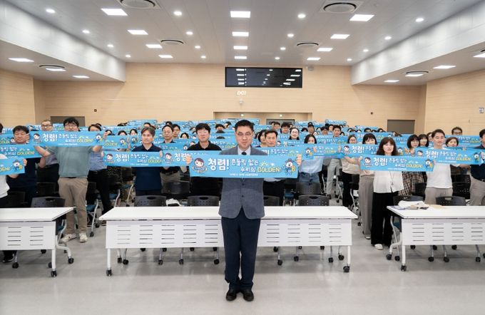 청렴이 곧 힘! 거제시 중간관리자, 실천 의지 모았다