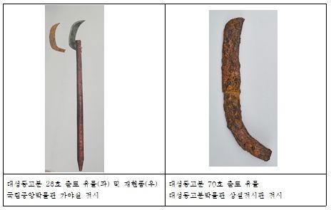‘가야 곡도’ ‘케이팝 데몬 헌터스’ 속 무기로 재탄생