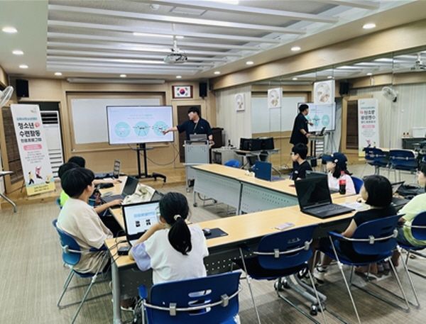 여름방학 프로그램