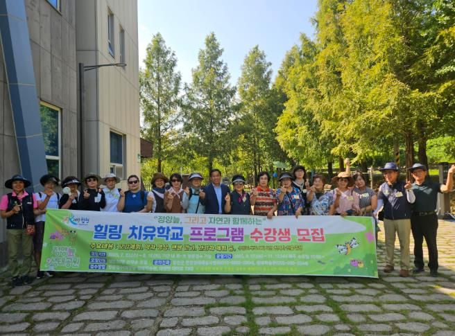 합천군 정양늪 생태 힐링 치유학교, 하반기 프로그램 본격 운영