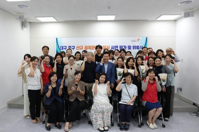 대구 중구, 신규 골목문화해설사 17명 위촉…외국인 관광 수요 대응