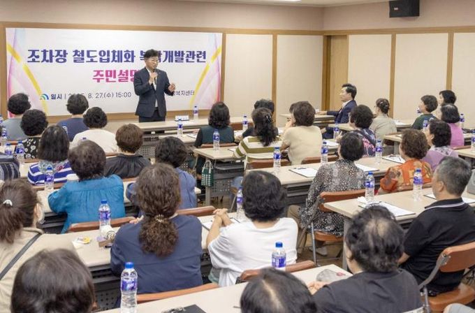 최충규 대덕구청장이 27일 법1·법2동 주민들에게 대전조차장 복합개발 계획을 설명하고 있다.