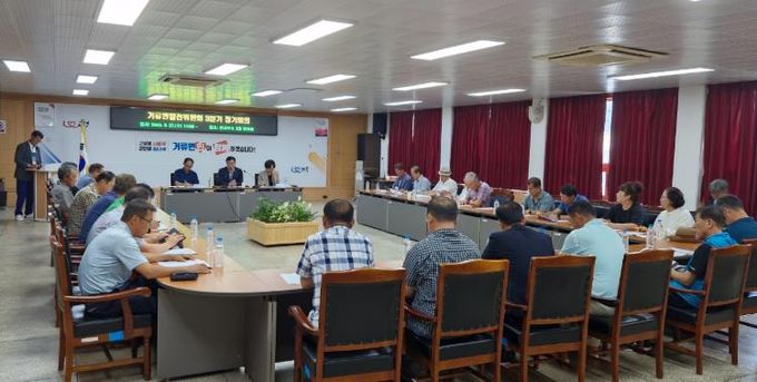 고성군 거류면발전위원회, 2025년 3분기 정기회의 개최