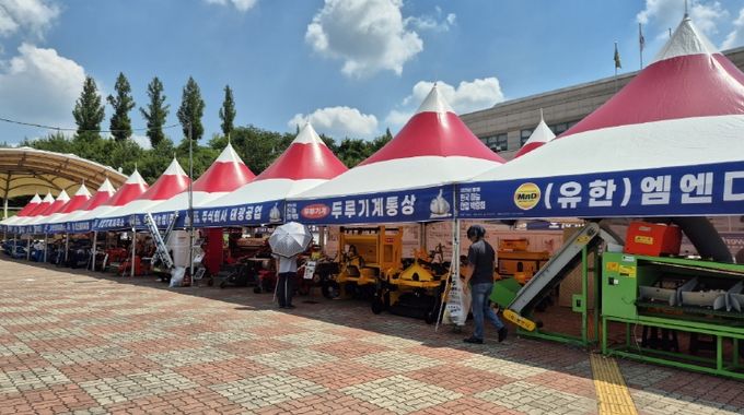 제1회 한국 마늘 산업 박람회 야외 전시장