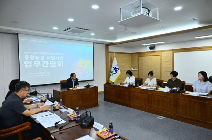 속초시-건보공단, 돌봄 통합지원 시범사업 간담회