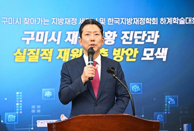 구미시, 제12대 직장‧공장새마을운동협의회장 취임식 개최(구미시장)