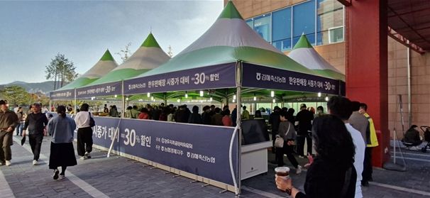 9월 김해한우 온·오프라인 할인 행사