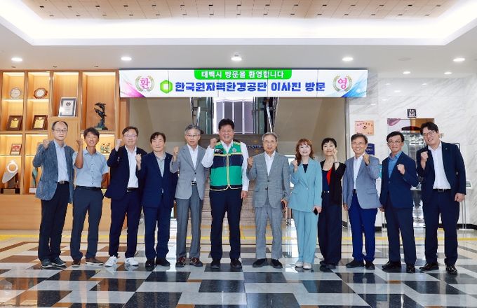 원자력환경공단, 제187차 이사회