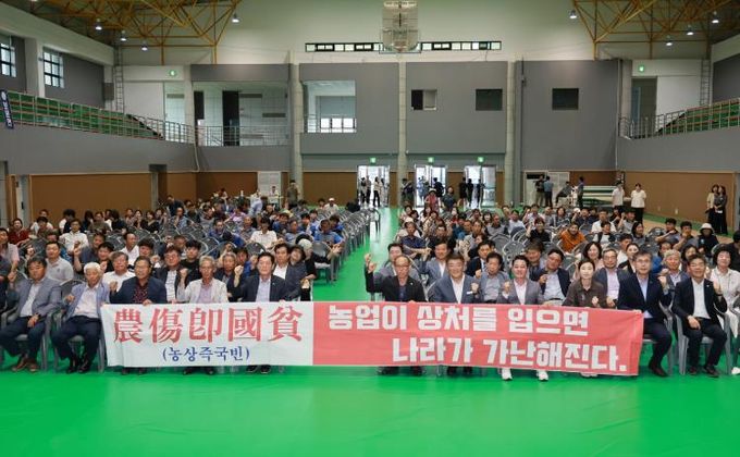 (사)한국후계농업경영인 예천군연합회, 한마음 가족체육대회 및 총회 개최