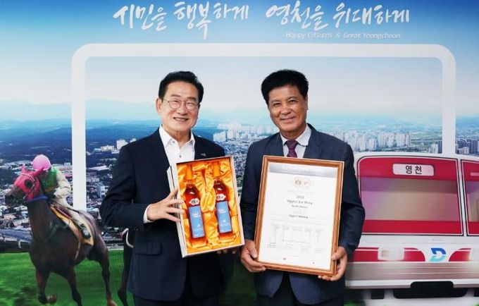 베를린 와인트로피에서 금상을 수상한 조성환 오계리 와이너리 대표와 최기문 시장