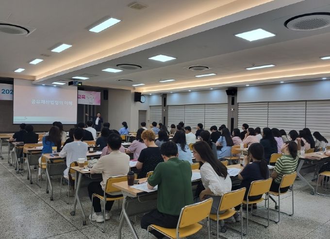 김해시, 찾아가는 공유재산 실무교육